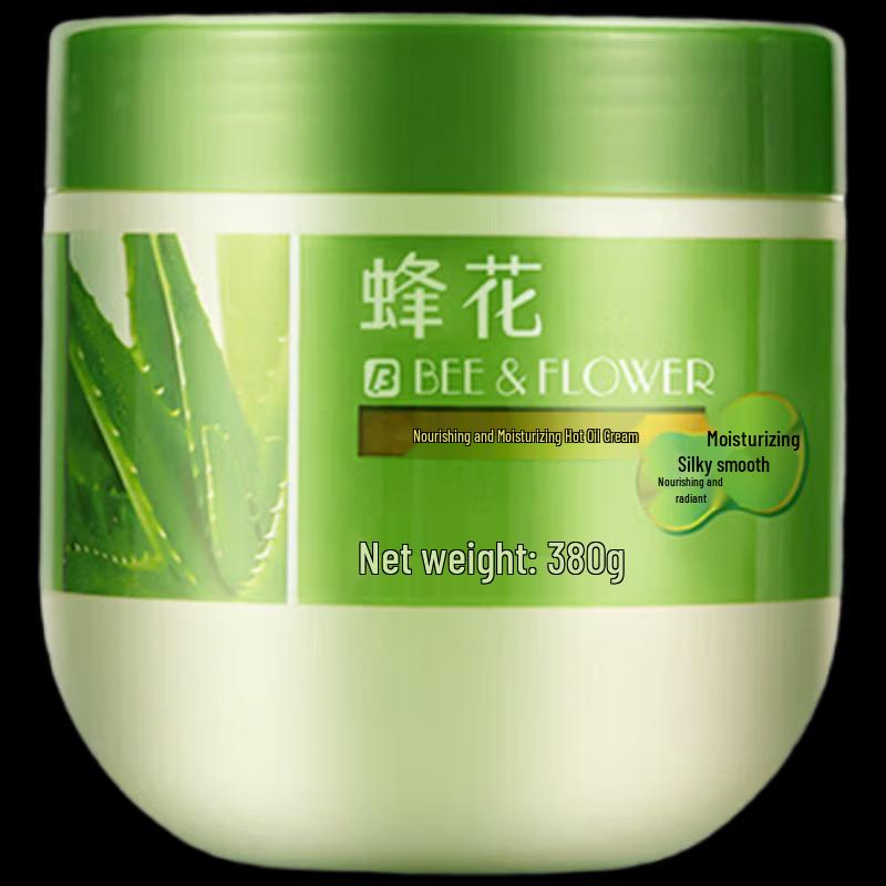 Fenghua Nourishing & Moisturizing Hair Mask