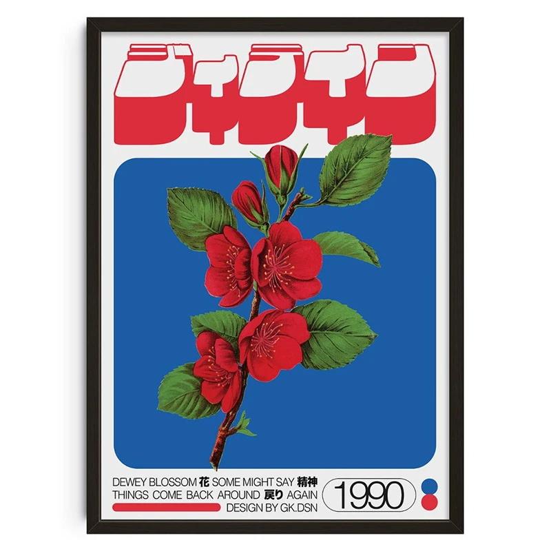 Vintage Abstrakt Füttere deinen Geist Klassische Poster Druck Selbstpflege Wandkunst Leinwandgemälde für Wohnzimmer Schlafzimmer Heimdekor