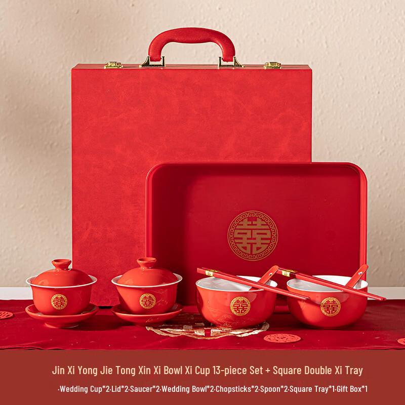 OIMG Golden Double Happiness Wedding Dinnerware Set