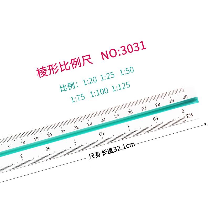 Shiyi 30cm Triangular Scale Ruler