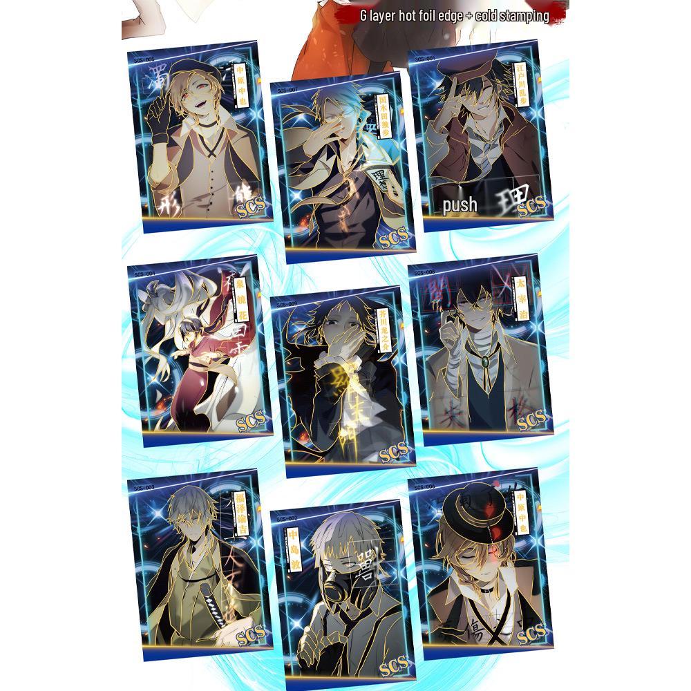 Shoka Bungo Stray Dogs Akutagawa Ryunosuke SSR First Edition Collectible Card Blind Box