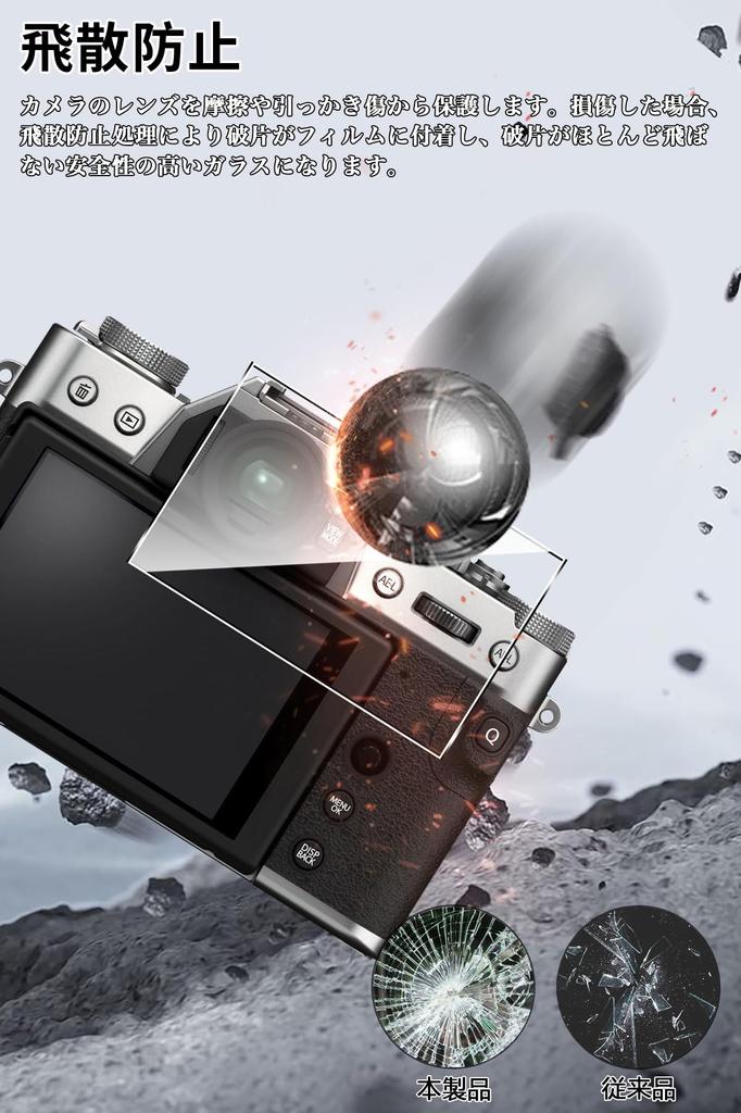 For FUJIFILM Film Mosasa FUJIFILM Glass Film Protective Film Shock Absorption 9H Hardness Shatterproof Round Edge Automatic Adsorption Zero Bubbles