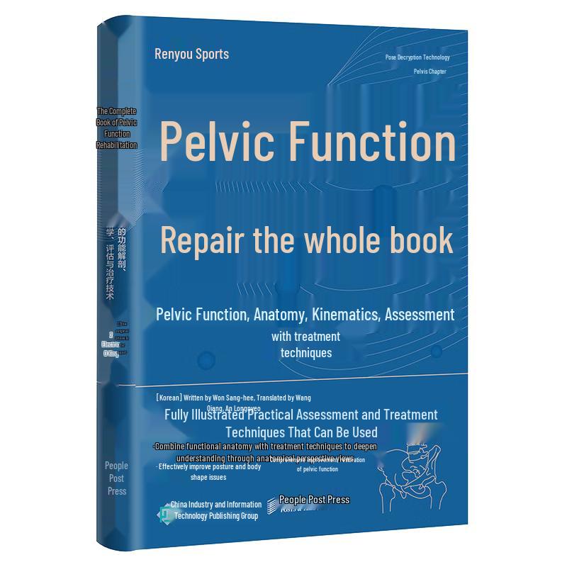 Pelvic Function Restoration Handbook