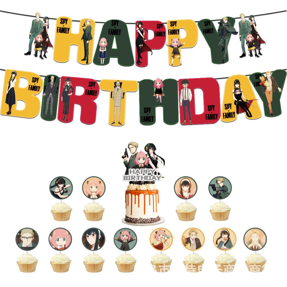 X Family Spy Balloon Party Decoration Banner Birthday Supplies Anime Cake Topper