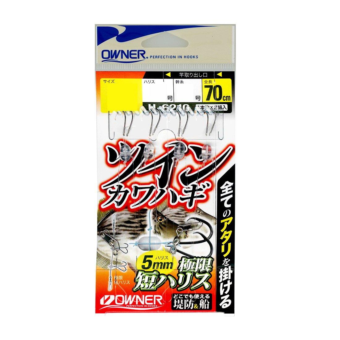OWNER Twin Filefish No.36210 L L