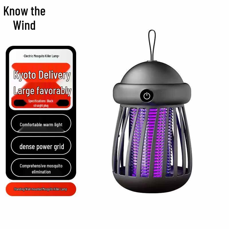 Electric Mosquito Killer Lamp