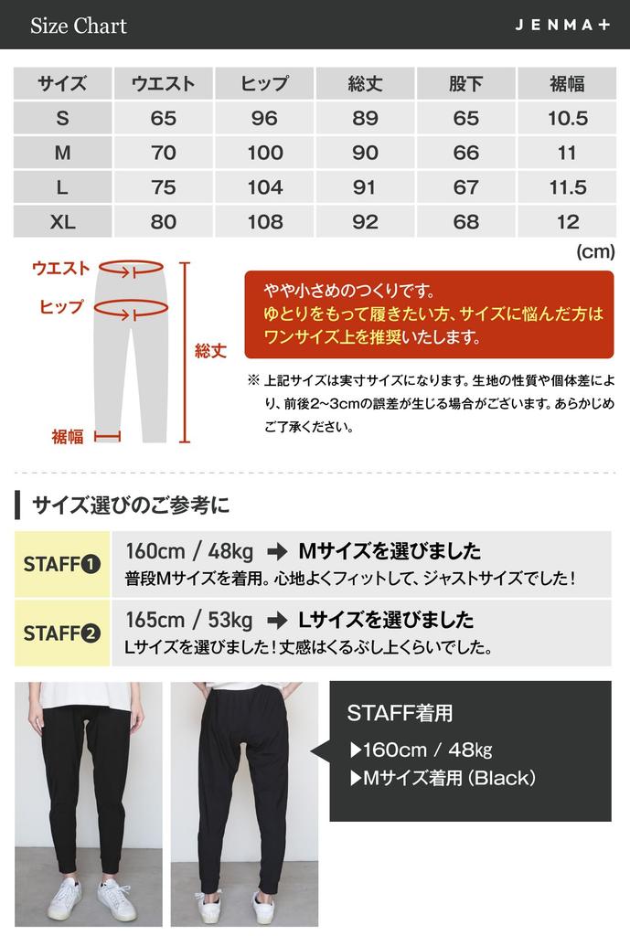 Und Jogginghose für Training cool cooles Bein [Gemma Plus] [Geschmeidig bequem] Damen, Sommer, tragen, Hosen, Fitness, Sport, Training, Sportbekleidung,