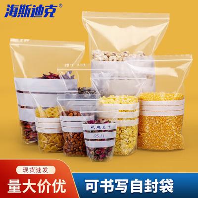 Haisidike Writable Self-Sealing Food Storage Bags
