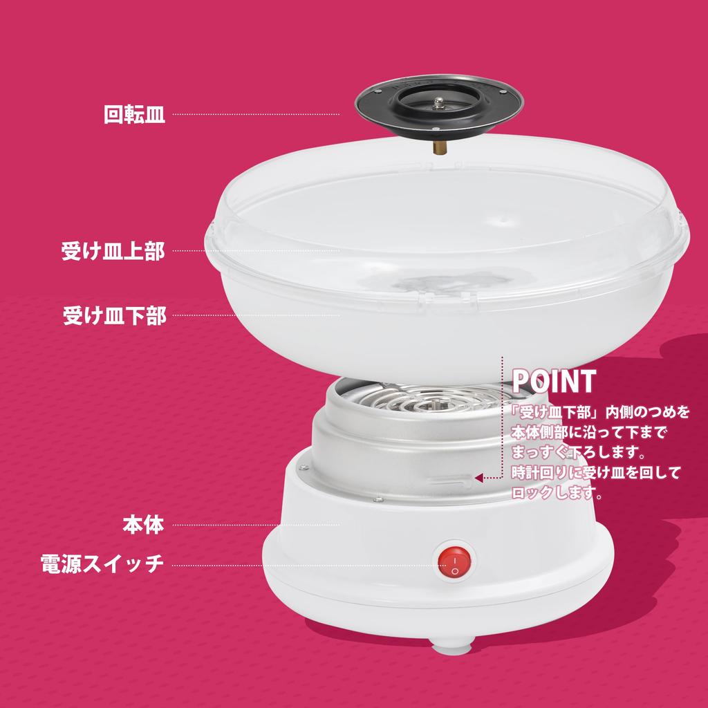 Applife Rainbow Cotton Candy Factory Cotton Candy Maker Cotton Candy Maker Can Be Made with Commercially Available Candies and Candies Large Size with