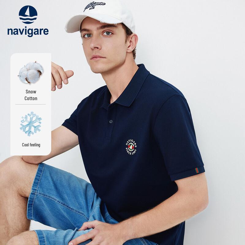 Navigare Men s Cooling Polo Shirt 3XL/56