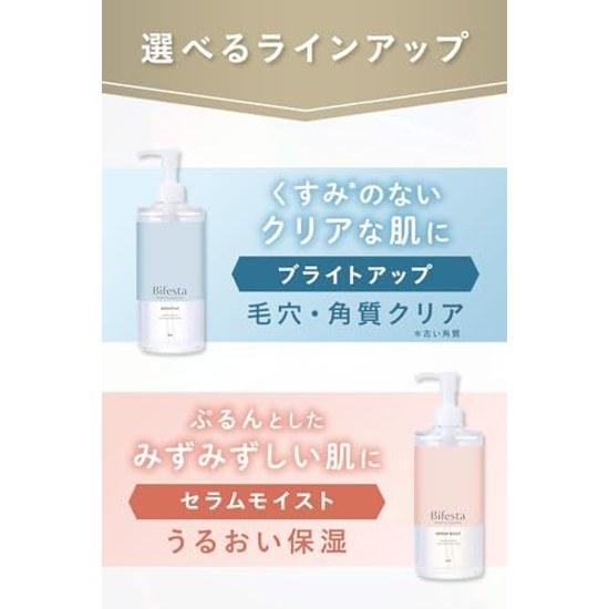 Bifesta Micellar Cleansing Water Moist Refill Type Wipe-off Moisturizing Derived from Lotion Oil-free Fragrance-free 360ml