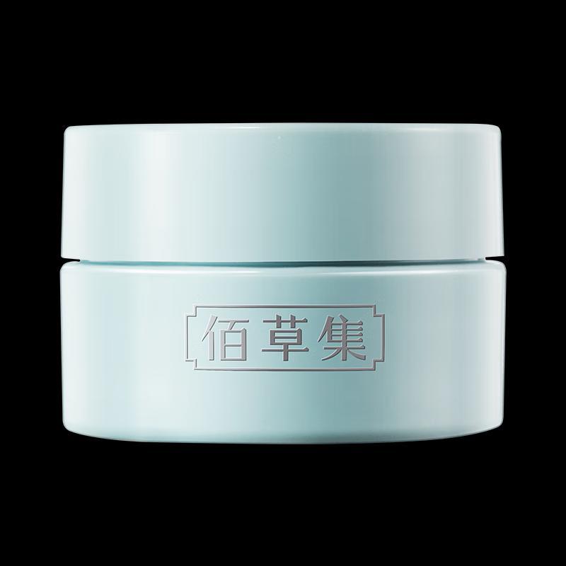 

Herborist Xiuyuan Wuxing Anti-Wrinkle Firming Face Cream