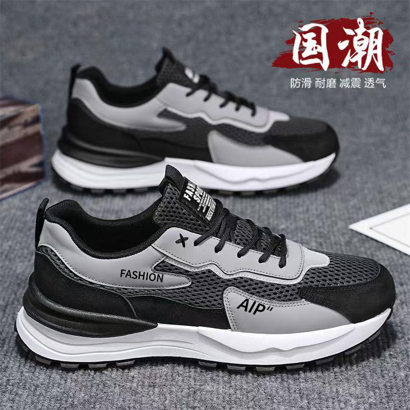 

2025 нові весняні чоловічі сітчасті дихаючі кросівки тата спортивні та повсякденні трендові туфлі товсті підошви збільшують зріст робоче взуття чоловіче 44