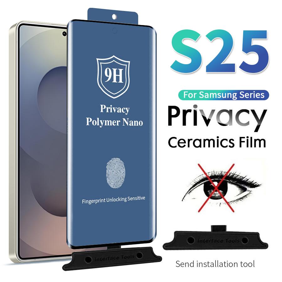 

Samsung Galaxy S25 S24 S23 S22 Ultra S24+ Privacy Ceramic Film Anti Spy Screen Protector S23