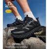 Pekh Men's Trail Running Shoes 116119001
