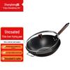 Shangheng Refined Iron Flat Bottom Wok