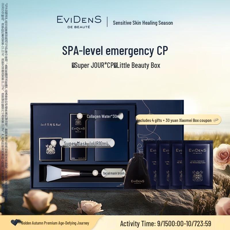 

Evidens de Beauté Super CP Travel Skincare Set