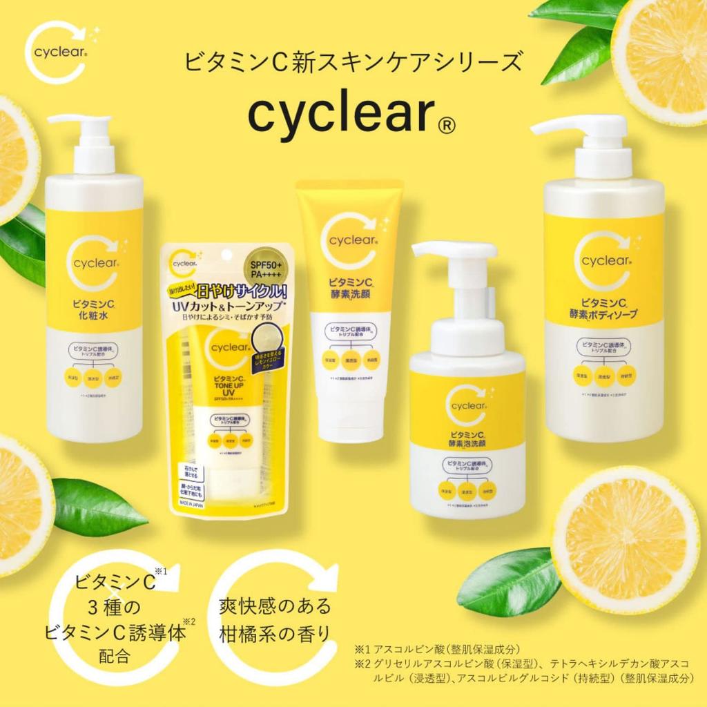 Kumano Oil Fat Cyclear Vitamin C Enzyme Face Wash 130g &