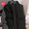 MINISO Men's Stand-Collar Winter Padded Vest
