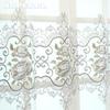 1PC NAPEARL Fashionable and Luxurious Peony Embroidered Blackout Curtains and Gauze Curtains for Living Room Bedroom Home Decor