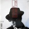 7-Zoll-Schallplatte TAKAJIN YASHIKI Learning to Love Junko VIHX1757 INVITATION 1988 Japan Pop Gebraucht