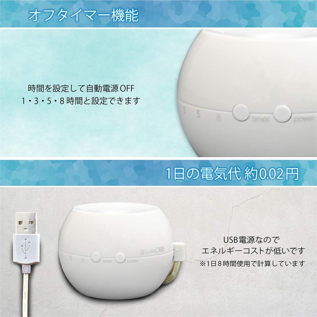 Topland ORB PET Bottle USB with Off Humidifier, Desktop, Type, Compact, Energy-Saving, Timer, Blueberry, SH-OR30BB