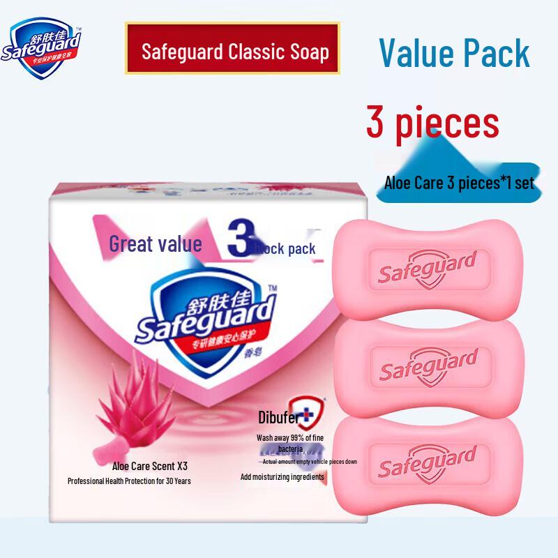 Safeguard Aloe Vera Care Bar Soap