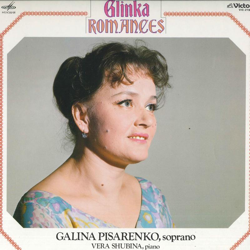 

LP Record GALINA PISARENKO song collection VIC2191 VICTOR Japan Classical Used