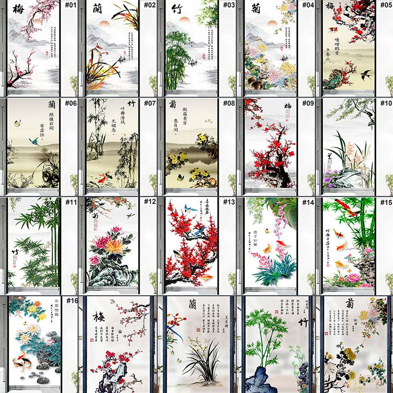 Fensterfolie im chinesischen Tintenstil, Pflaumenblüte, Orchidee, Bambus, Chrysanthemenkultur, Sichtschutzfolie, statisch haftender Glasaufkleber