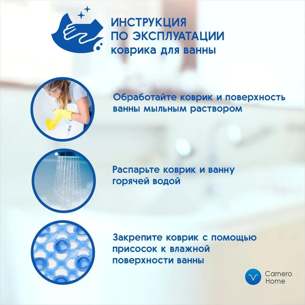 66*37cm Bath Non-slip Mat Bathroom Shower Household Mat Absorbs The Floor Bathtub Toilet Water Separation Mat