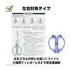 Scissors Left-handed Right-handed Symmetrical Easy Grip Perfect Fit Stainless Steel Round Tip Blue