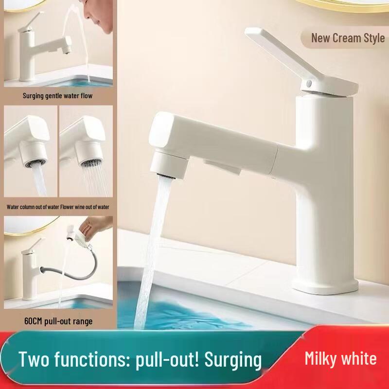 TLXT Cream Style Pull-Out Basin Faucet