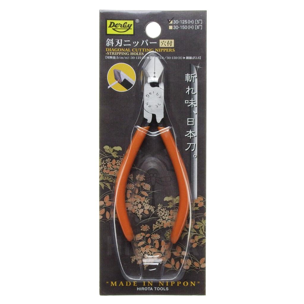 Derby Angled Blade Nippers 125mm Made in Japan (with Holes) 30-125(H)