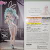[USED] Hatsune Miku and Sugar Shiromando Figures by Rurudo