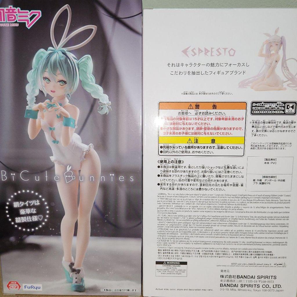 [USED] Hatsune Miku and Sugar Shiromando Figures by Rurudo