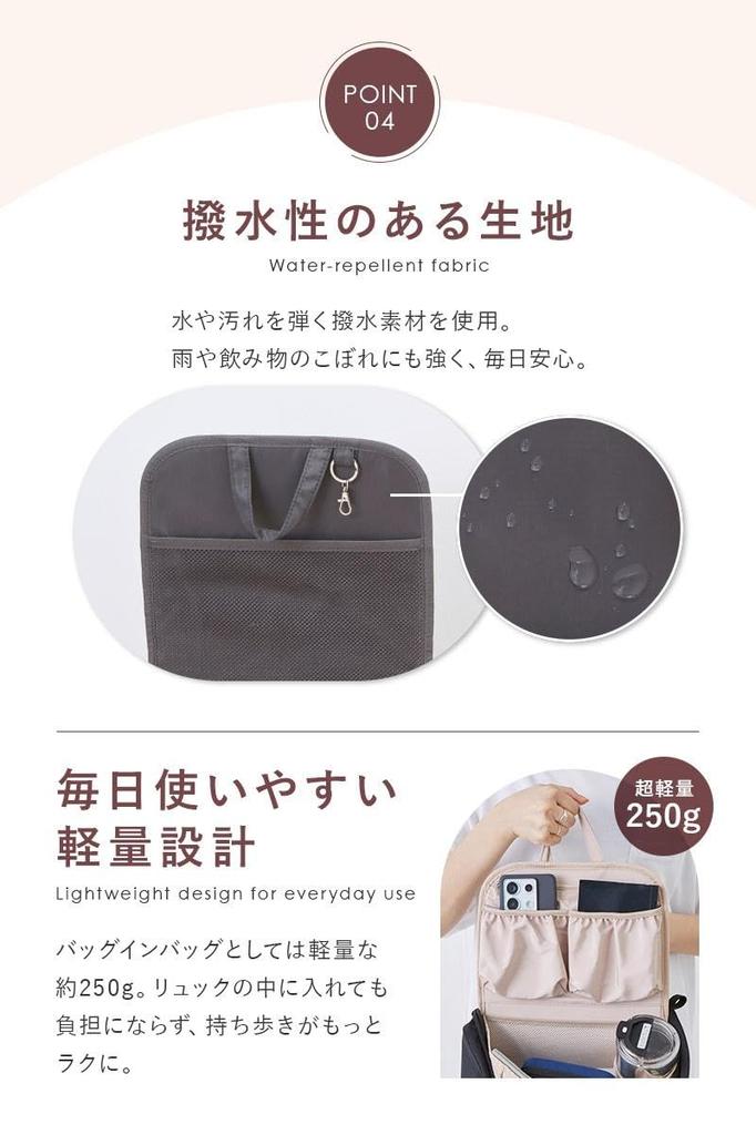 Water-repellent, lightweight, large-capacity backpack-in-bag with drink holder and multiple pockets for organization and storage. Stylish inner bag