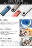 [Refurbished] RICOH THETA SC 360-Degree Camera (Blue) 910743 (Refurbished)