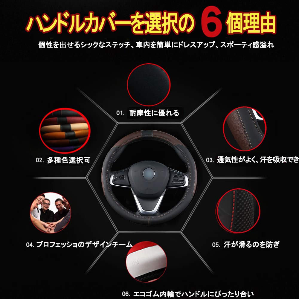 PGMARO Steering Wheel Cover, Ventilation, Anti-slip, Mini Car, CH-R, Vellfire Voxy, Crown, Prius, Odyssey,