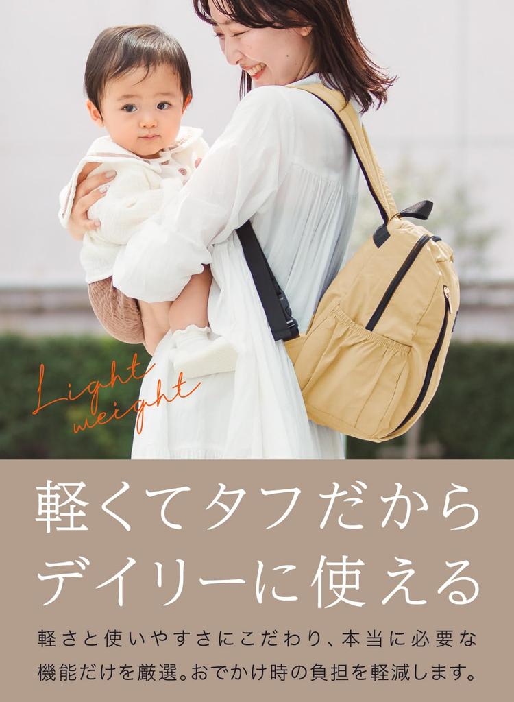 Minimalistischer Rucksack Tasche Rucksack Minimal Große Kapazität Leichtgewichtiger Mama Rucksack Klein [Keratta] Mutter [Genug Stauraum] Damen (beige)