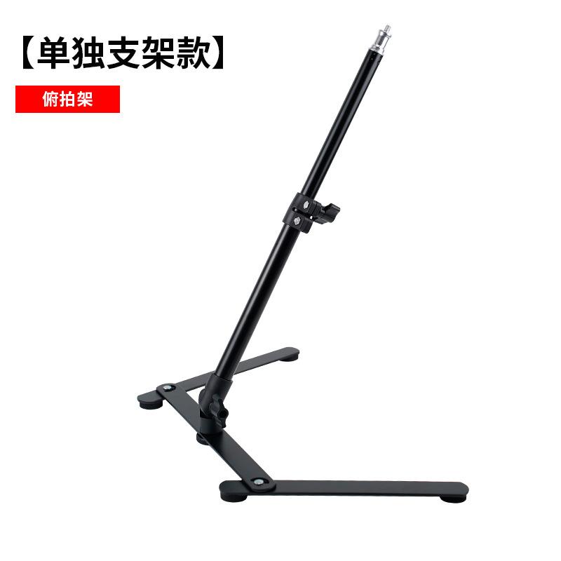 Live mobile phone overhead shooting bracket desktop filling light still life shooting remake rack ring light foldable and rotatable