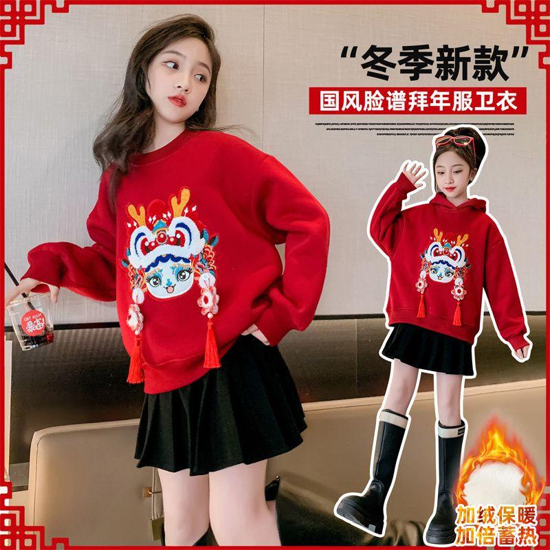 Girls Red Fleece Sweatshirt Embroidered Round Neck Warm Winter Top For 12 Year Old Chinese New Year Zodiac Gift