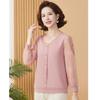 Yalu Women's Fashion V-Neck Knit Blouse
