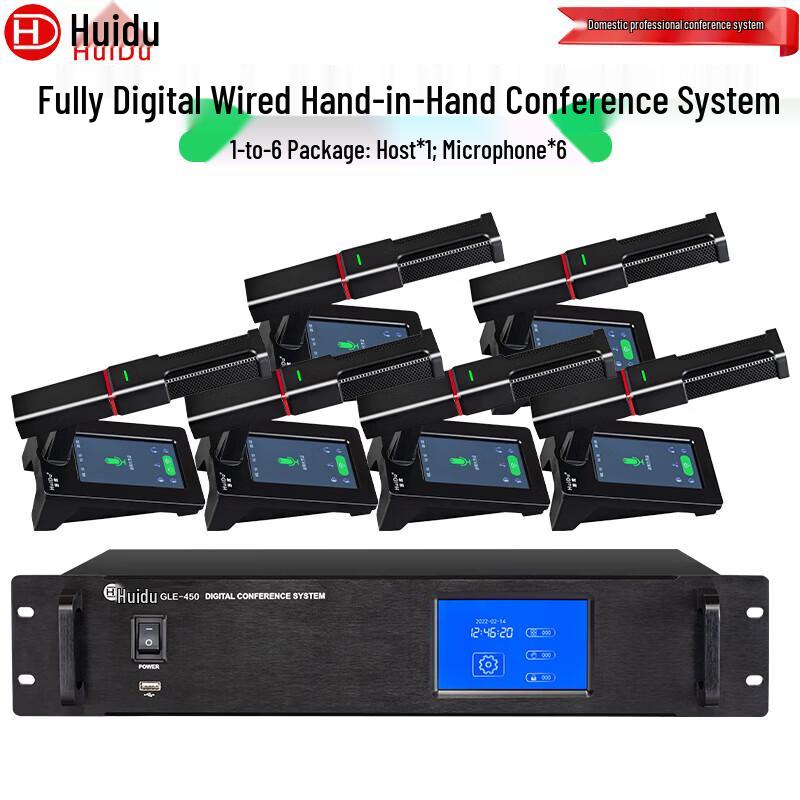 

HUIDU GLE-450 Professional Wired Conference System Microphone (CN version)