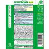 Earth Pet Earth Pet x Bath Clin Kohlensäurehaltiger Badezusatz Nukurin Waldduft 300g für Haustierhunde