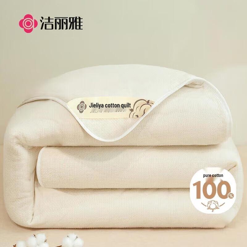 

Grace Xinjiang Cotton Duvet Insert