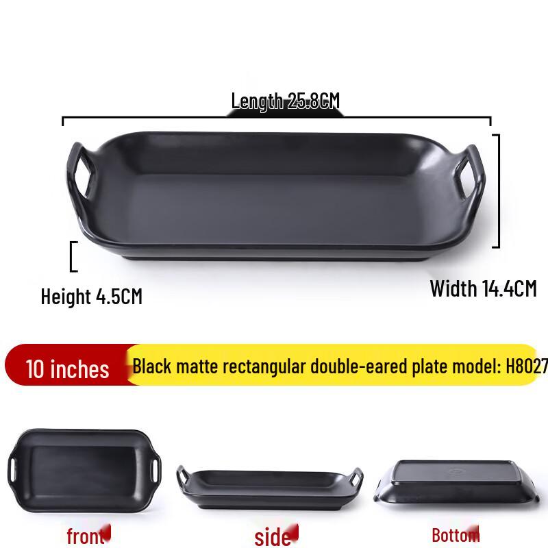 Black Frosted Melamine Serving Plates with Handles
