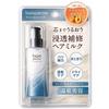 Bonparme Repair Hair Milk - Leave-In Treatment, Keratin, Hot Spring Water, Silica, Damage Repair, White, Single Item