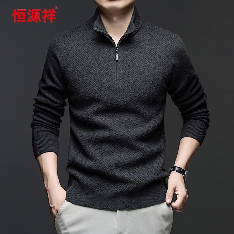 Hengyuanxiang Men's 100% Wool Half-Zip Thick Knit Sweater