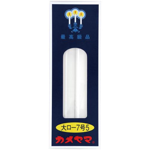 Kameyama Large Candles, No. 75, 225g, Pack of 8, Approx. 4 hours