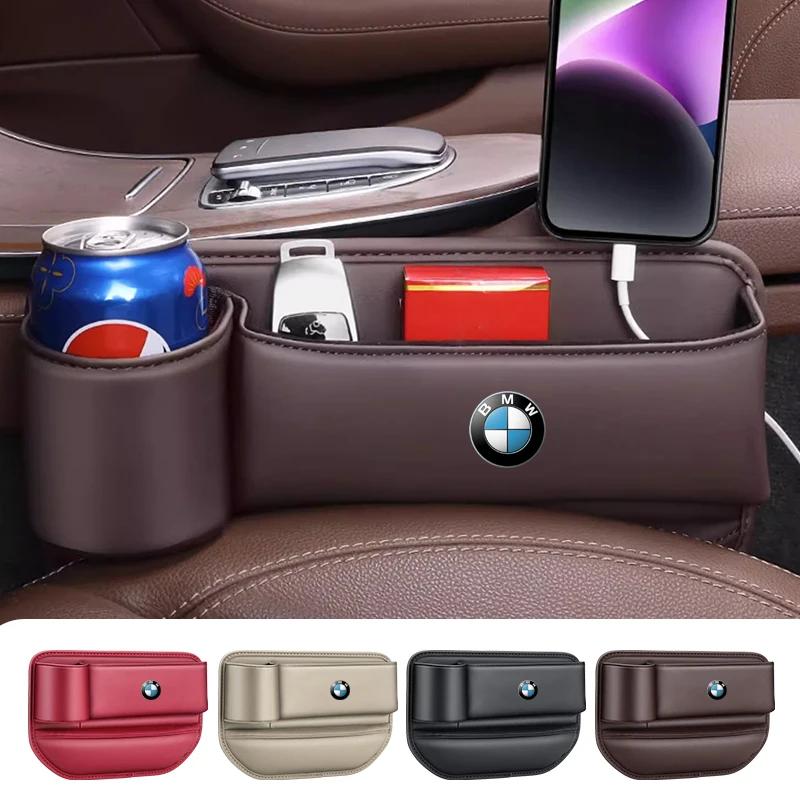 Car Leather Seat Gap Crevice Storage Box Seat Storage Case For BMW X1 X2 X3 X5 X4 X6 X7 G30 G20 G32 G11 G12 F40 F30 F20 F1